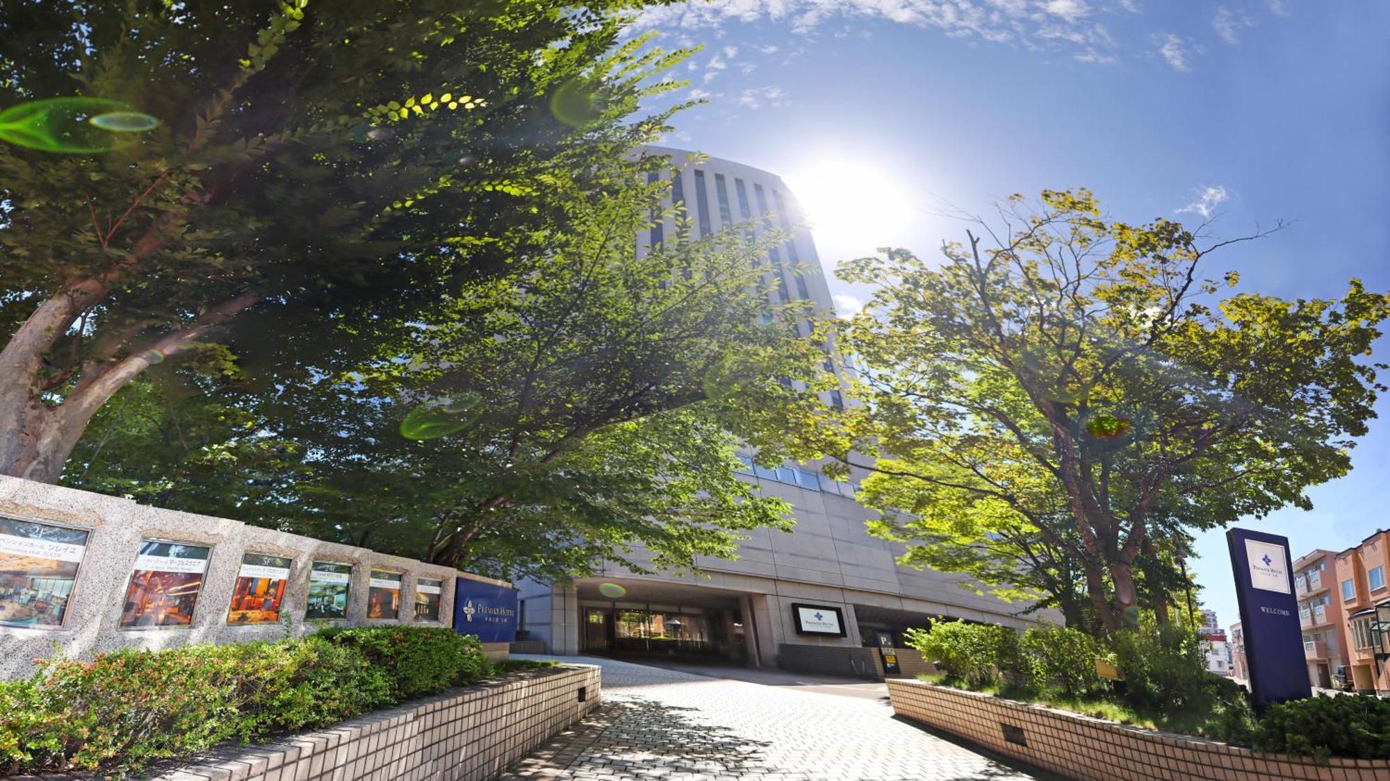 Premier Hotel Nakajima Park Szapporo Kültér fotó